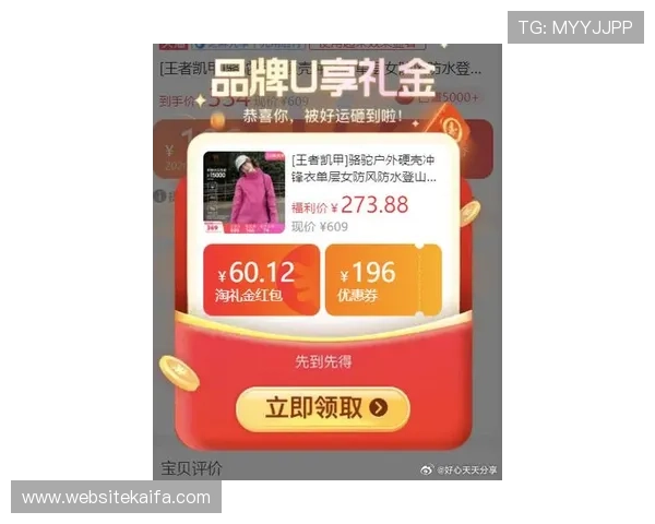 凯发娱乐注册中心最新优惠活动不断，注册即享丰富奖励和专属福利