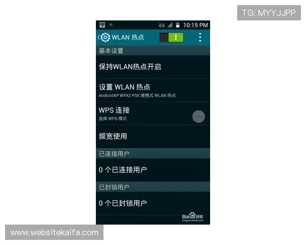 凯发手机网址便捷登录指南，轻松开启您的精彩游戏之旅体验无限乐趣