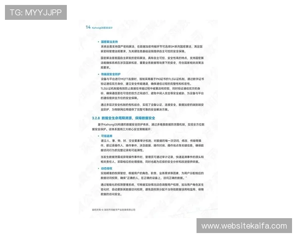 凯发最新官网常见问题解决方案及技术支持指南