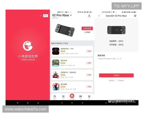 凯发网址娱乐平台支持多平台登录，随时随地畅玩热门游戏，满足不同用户的多样需求